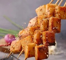 Grilled Fish Cake