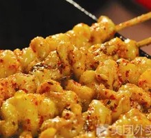 Chicken Skin