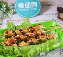 Grilled Wheat Gluten
