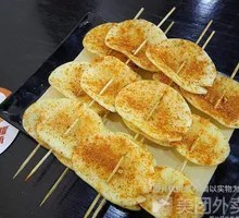 Roasted Potato Slices