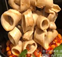 Marinated Heart Intestine