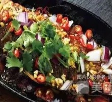 Special Iron Plate Carp