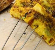Vegetable Roll