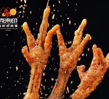 Signature Roasted Chicken Feet