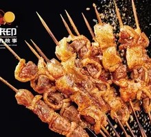 Inner Mongolia Lamb腰