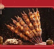 Signature Lamb Skewers