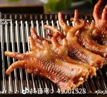 Grilled Chicken Feet