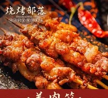 Charcoal-Grilled Lamb Tendons
