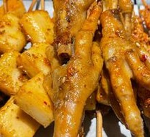 Roasted Chicken Feet