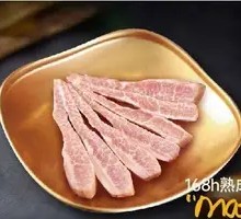 Golden Six-Liang Pork Belly