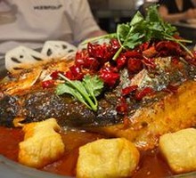 Wushan Grilled Fish