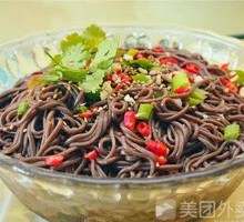 Sour Spicy Taro Noodles