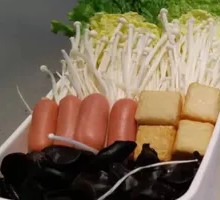 Mixed Vegetables Platter