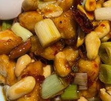 Kung Pao Chicken