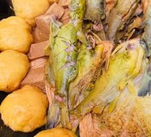 Stewed Chicken in Iron Pot