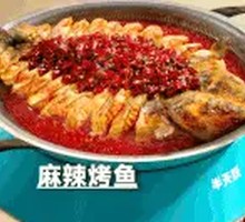 Spicy Grilled Fish