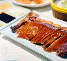 Vegetable-Flavored Roasted Duck