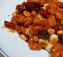 Kung Pao Chicken