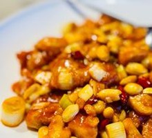 Premium Kung Pao Chicken