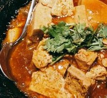 Stone Pot Tofu