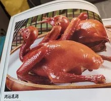 Prosperity Pigeon
