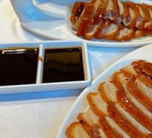 Signature Roast Duck