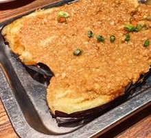 Garlic Eggplant