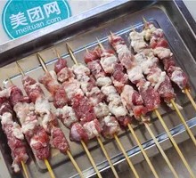 Fresh Lamb Tendons