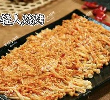Glazed Enoki Mushrooms