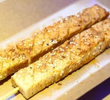 Grilled Tofu Skewers