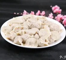 Vegetarian Three-Fresh Dumplings