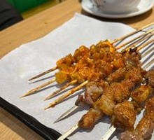 Goat tendon