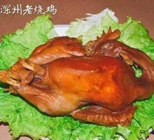 Sanzhong Lane Shenzhou Old Roast Chicken