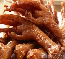 Large Chicken Feet