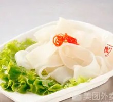 Wide Rice Noodles