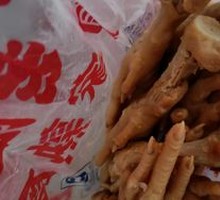Premium Chicken Feet