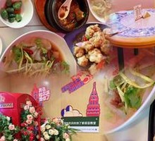 Celery and Pork Dumplings