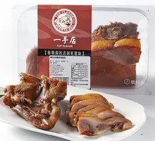 Smoked Pork Head Meat