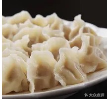 Handmade Large-Filled Dumplings