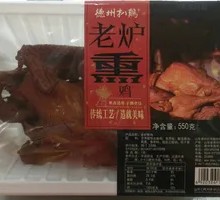 Original Juice Old Oven Smoked Chicken