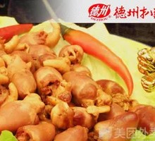 鲜老汤红椒鸡心