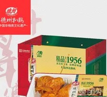 Vacuum-Packed Premium Roast Chicken