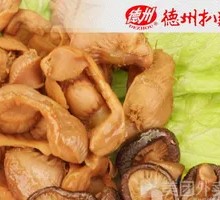 Old Soup Mushroom Chicken Gizzard