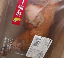 Smoked Chicken