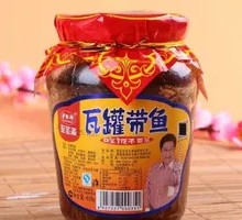 Clay Pot Eel