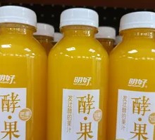 Mango Juice
