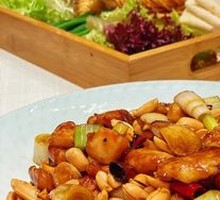 Kung Pao Chicken