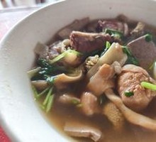 Offal Soup