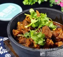 Braised Beef in Clay Pot