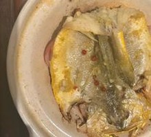 18-Second Yellow Croaker